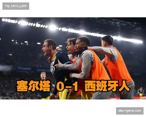 阿尔梅达控球反击战术见效 西班牙人成赛季最大黑马